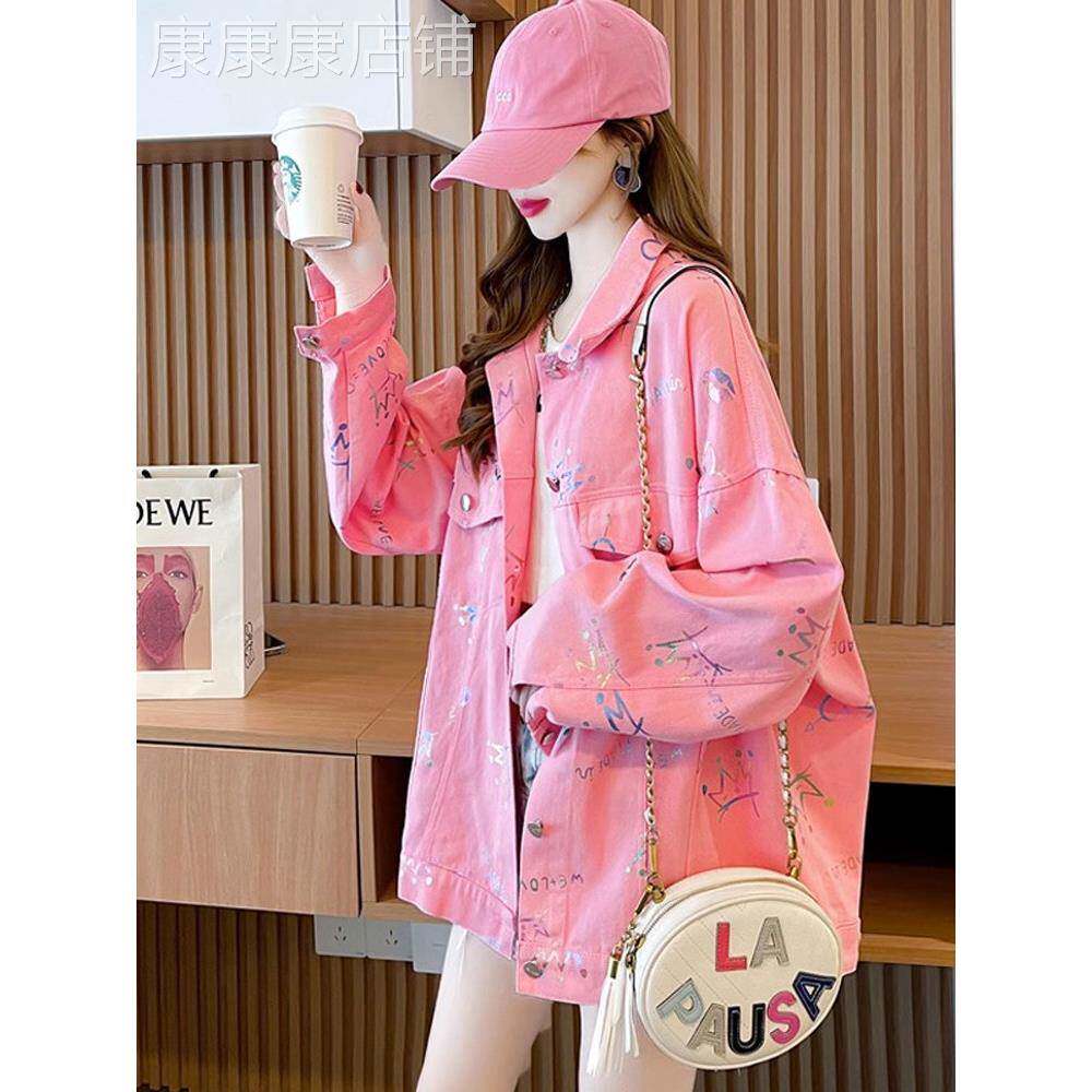 粉色牛仔女夹克春秋季新欧洲时尚品牌流行衬衫上衣外穿印花开衫夹