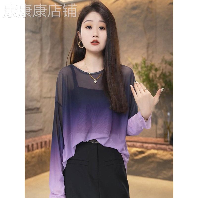 渐变色防晒长袖t恤女夏季薄款宽松慵懒罩衫别致气质冰丝网纱上衣