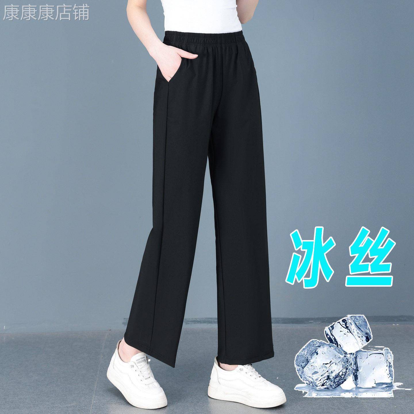 冰丝阔腿裤女士2026夏季薄款九分裤高腰直筒休闲裤垂感弹力运动裤