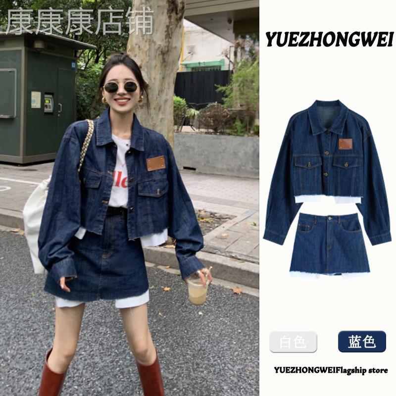 秋装搭配一整套休闲时尚牛仔外套裙子两件式套装早春季2026新款女