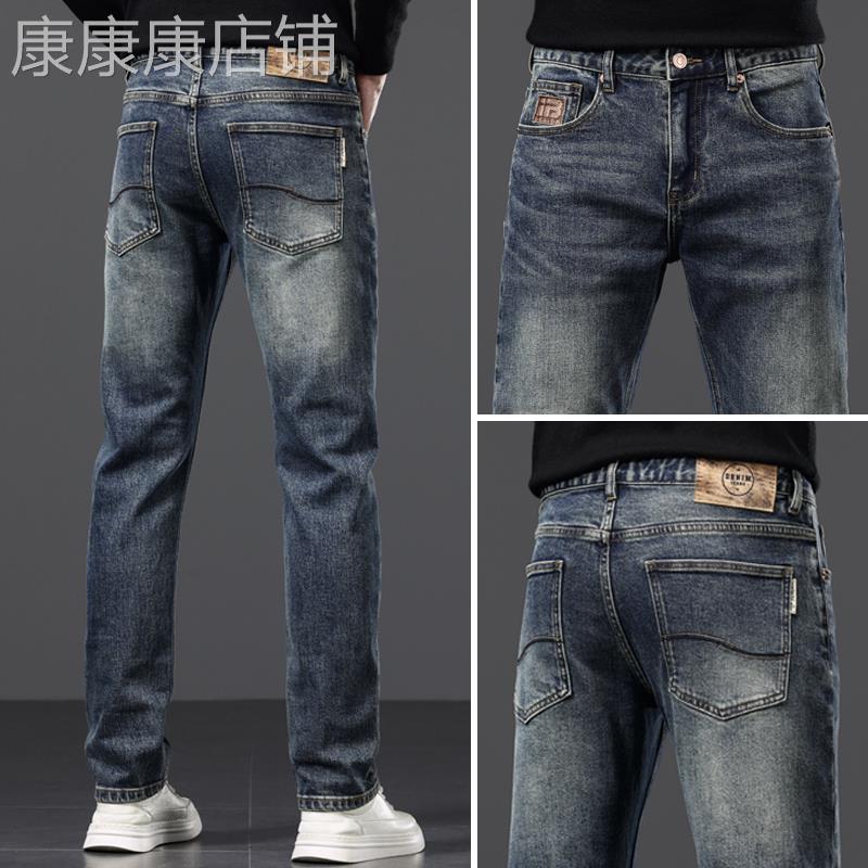 牛仔裤2025新款男潮牌高端百搭潮流修身直筒青年弹力秋冬时尚休闲