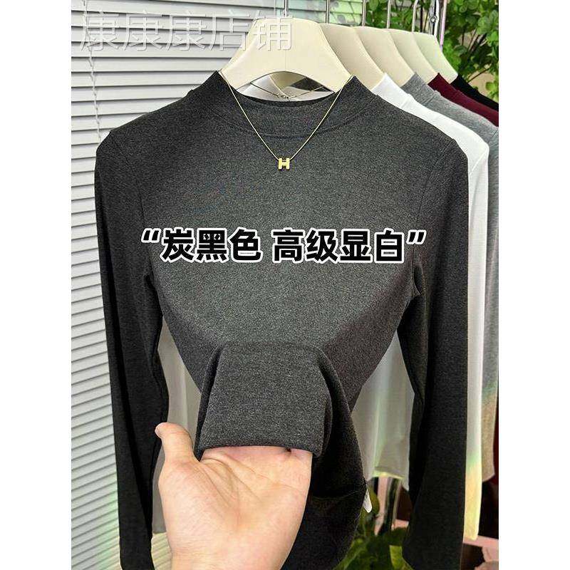 炭黑色半高领打底衫女秋冬内搭2025新款小立领面膜长袖T恤上衣女
