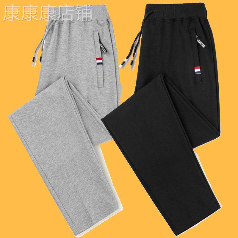 米兰时尚~轻奢品质~男士休闲运动裤小脚潮流直筒宽松纯棉大码长裤
