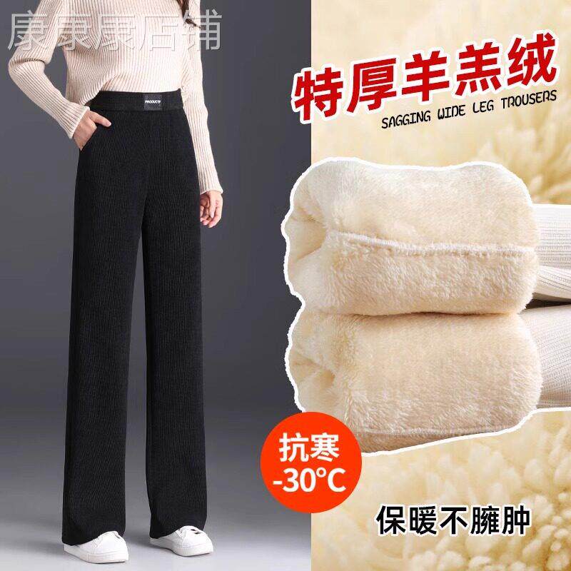 东北特厚羊羔绒女裤冬季新款雪尼尔阔腿裤窄版直筒裤黑色加绒裤子