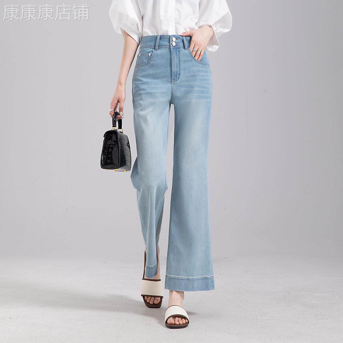 【高级感阔喇牛仔裤】春款高腰显瘦九分不包身阔腿喇叭裤女