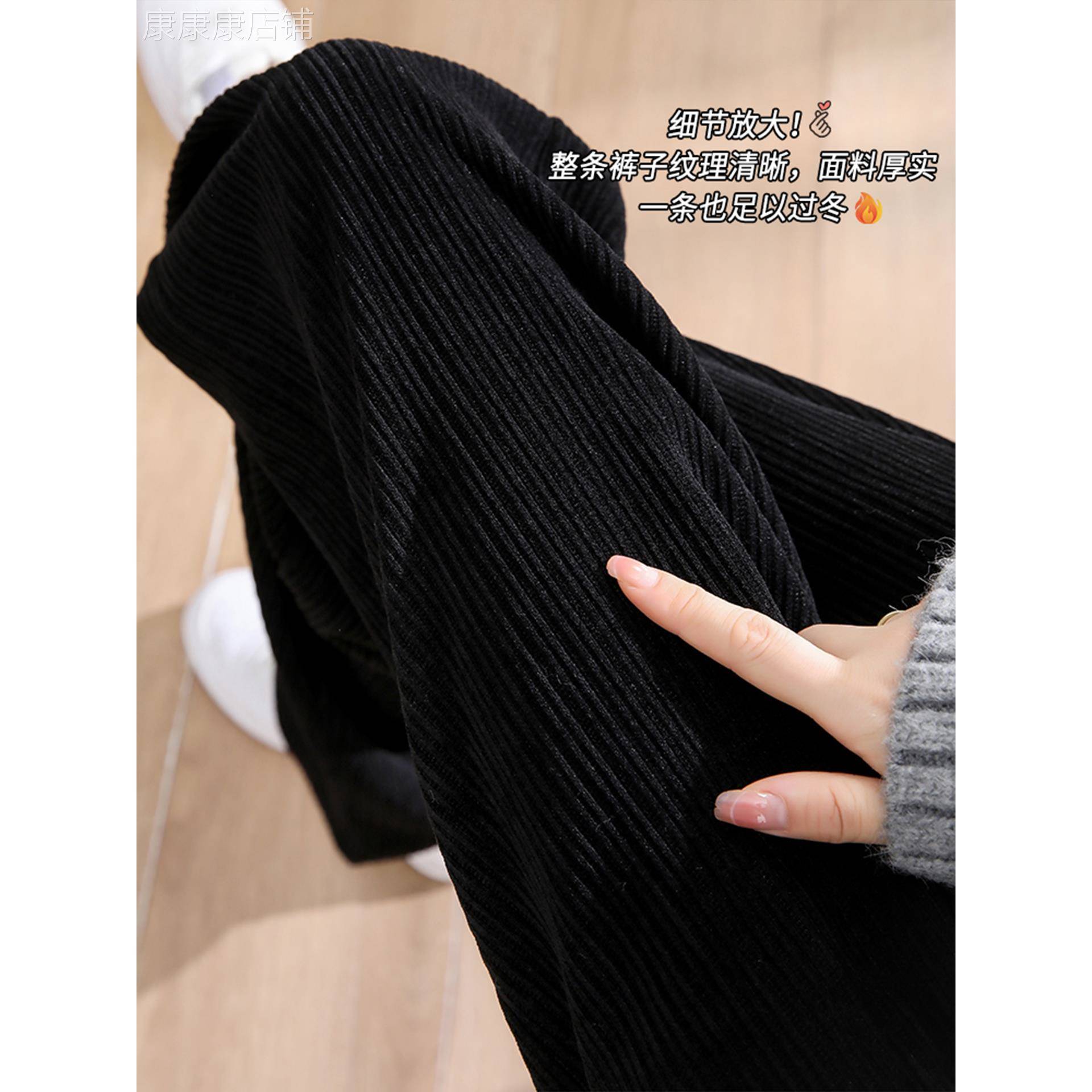 黑色雪尼尔阔腿裤女秋冬2025新款加绒垂感直筒裤窄版针织抽绳裤子