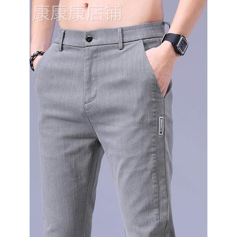 春秋季松紧腰休闲裤男士修身直筒运动免烫抗皱百搭牛仔长裤子男款