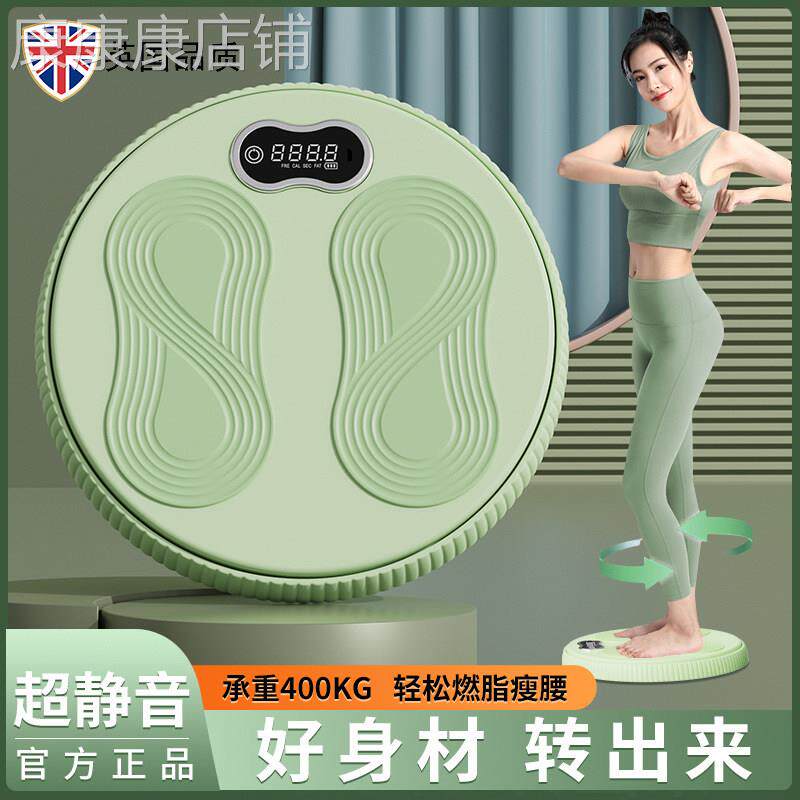 英国扭腰盘健身家用瘦腰减肥神器摇胯旋转转盘女生减脂运动扭腰机