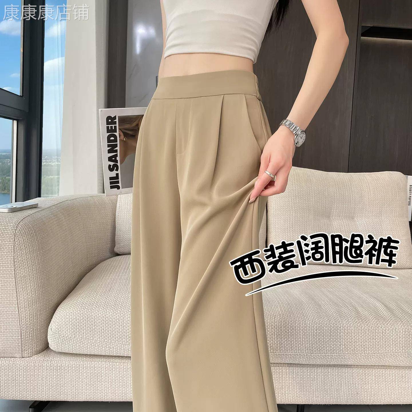 雪纺西装裤女夏季薄款高腰垂感阔腿裤2026新款冰丝窄版直筒女裤