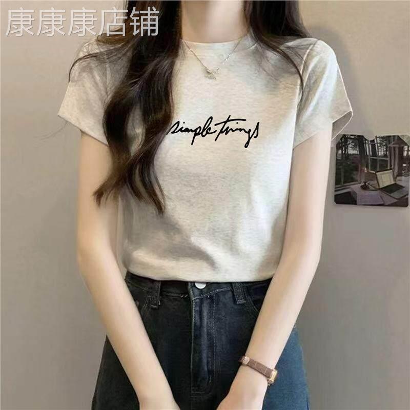 2026新款夏季正肩短袖t恤女修身显瘦学院风甜美减龄学生党上衣潮
