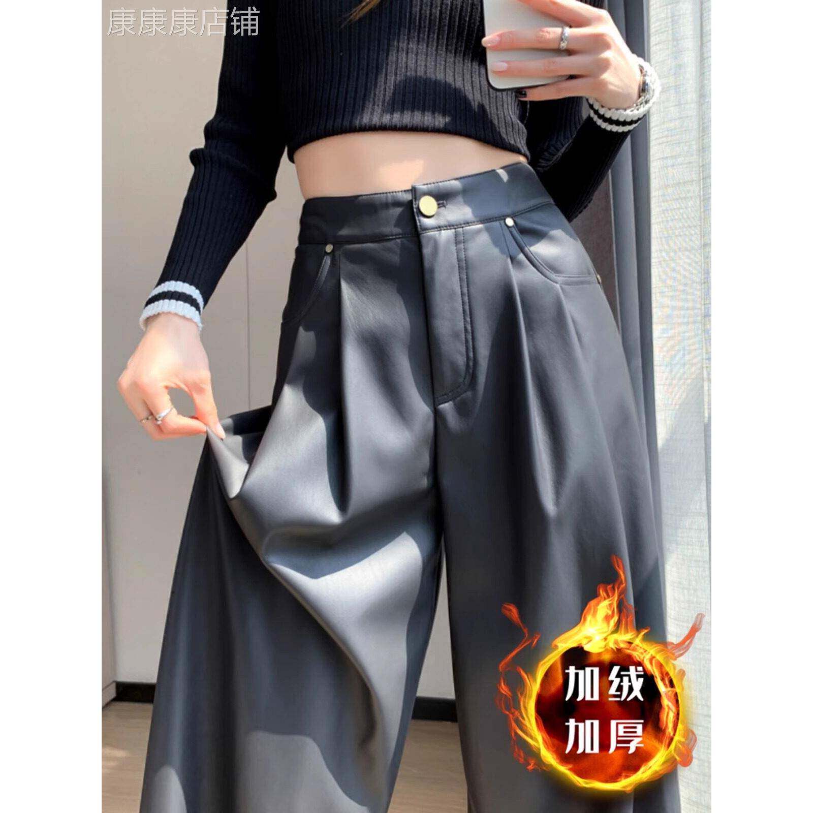 黑色加绒皮裤女2025新款秋冬高腰直筒宽松显瘦高级感休闲阔腿裤子