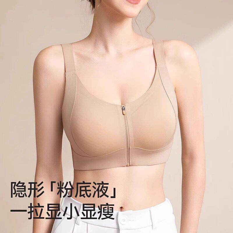 日本粉底液内衣女夏季薄款无痕大胸显小收副乳前扣拉炼提拉文胸罩