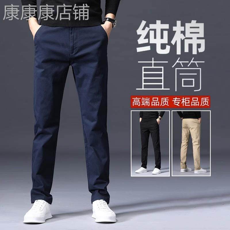 高端纯棉男士秋季裤子2025新款高级感直筒宽松商务休闲长裤男款潮