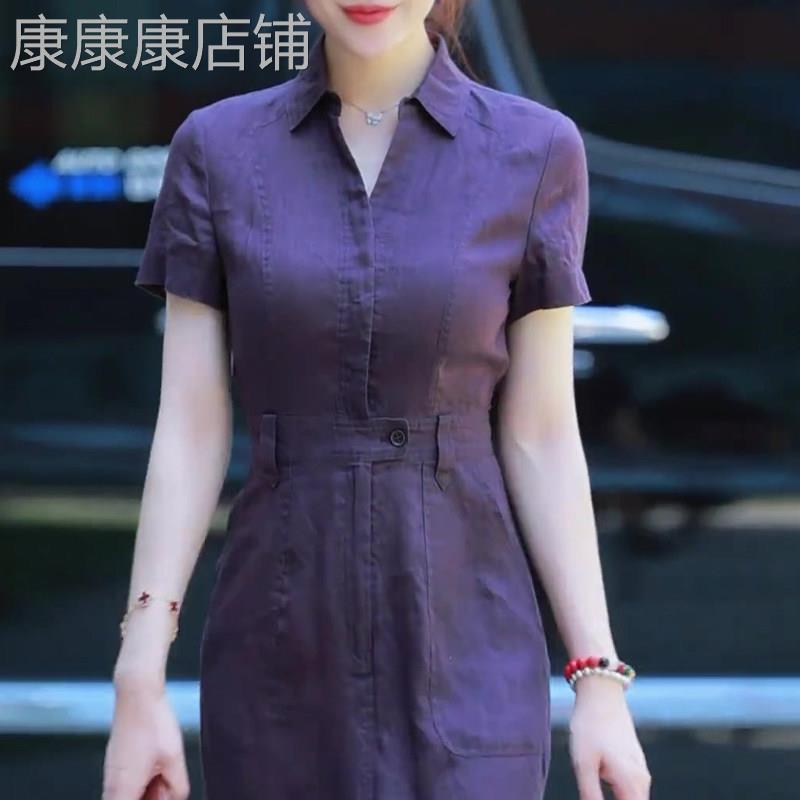 通勤百搭紫色连衣裙女2026年夏季新款收腰显白翻领气质大码裙子