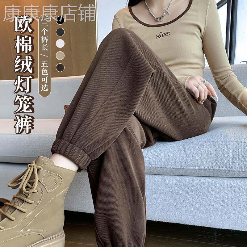 美拉德运动裤女春秋2025新款加绒大尺码胖mm显瘦灯芯绒哈伦束口裤