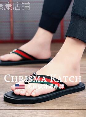 出口美国Chrisma Katch~人字拖男凉拖鞋夹脚沙滩鞋外穿轻便凉鞋