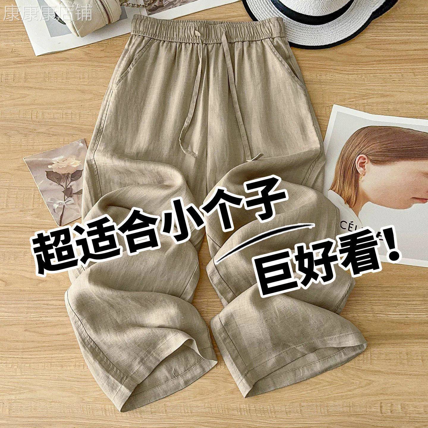 轻奢卡其色棉麻阔腿裤女夏薄款2026新款垂感显瘦小个子亚麻直筒裤