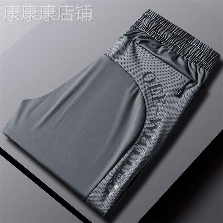 STIFER GENNE高端休闲裤男夏季2026新款运动裤束脚宽松男士九分裤