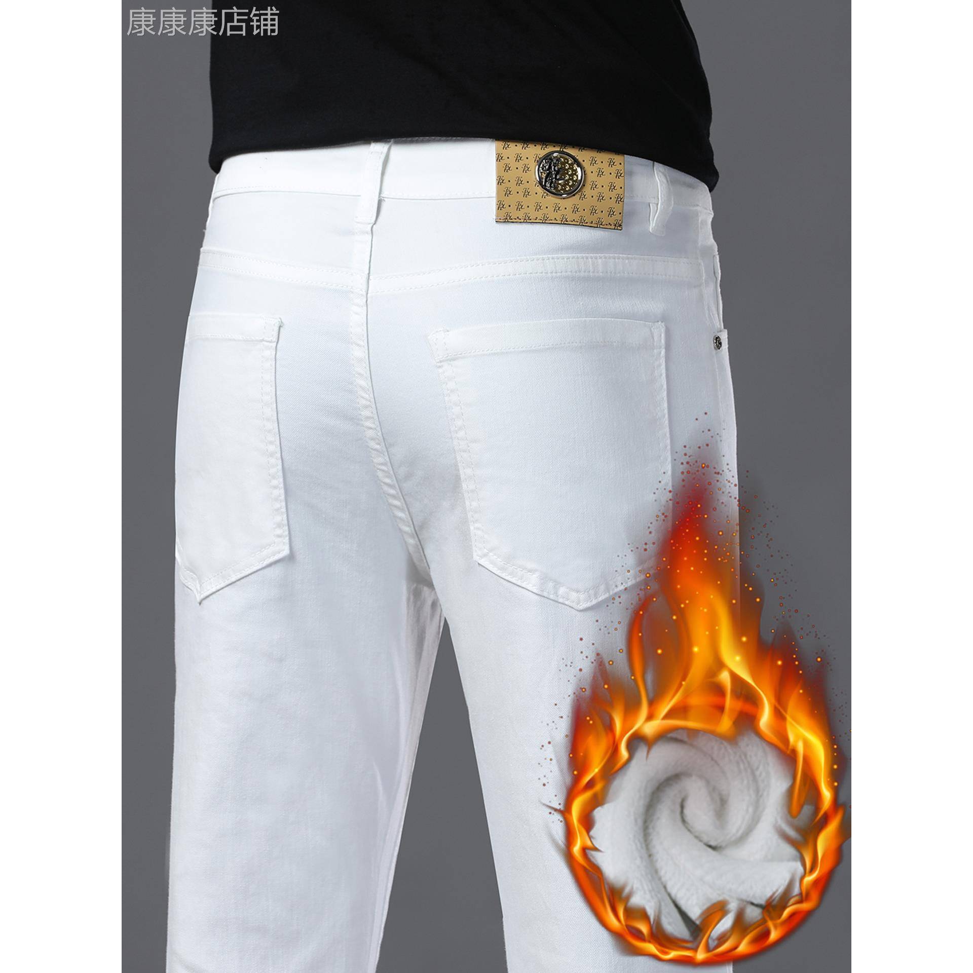 2025秋冬季加绒加厚白色牛仔裤男款修身直筒裤高端男士休闲长裤子