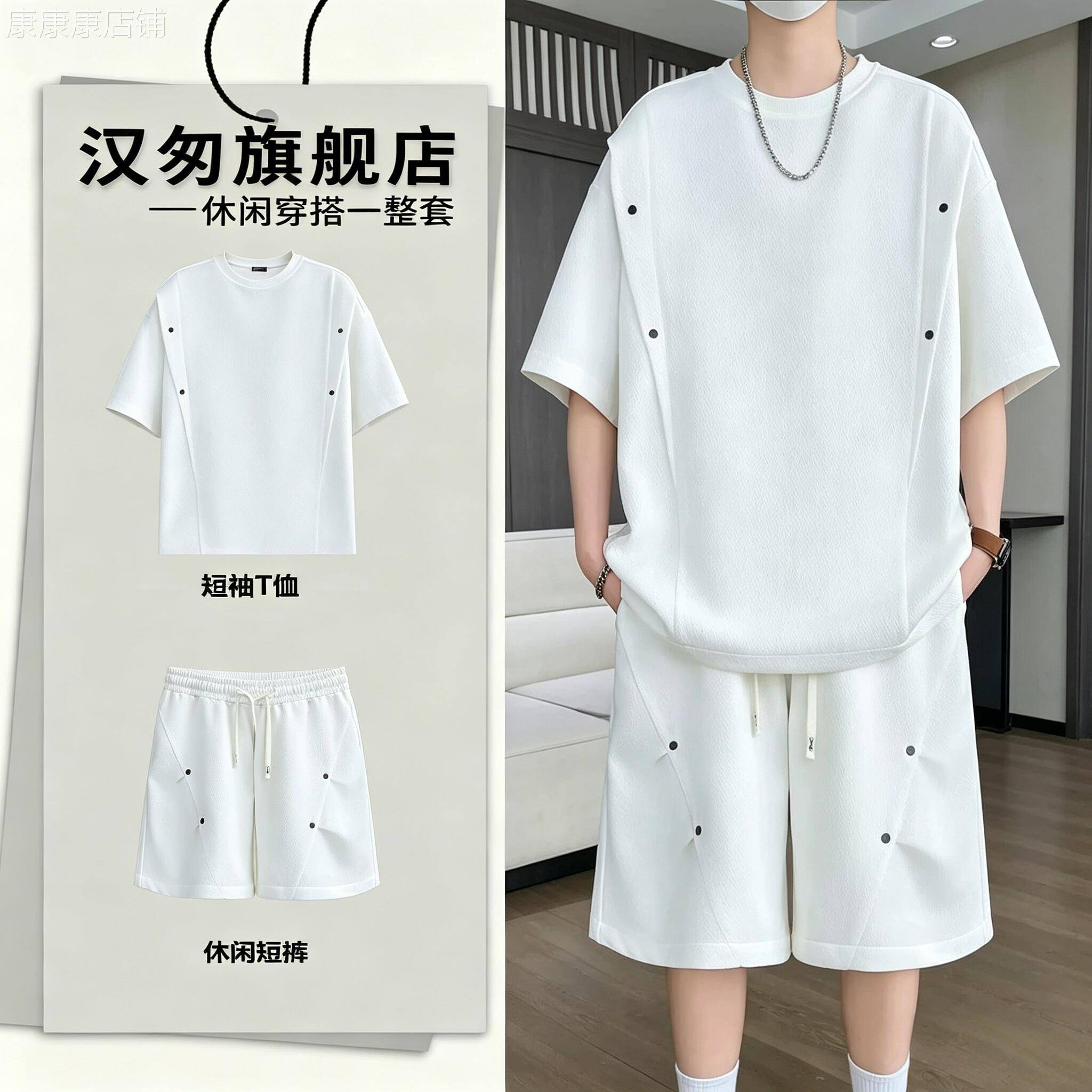 休闲套装男款夏季2026新款宽松冰丝短袖T恤短裤潮流青少年两件套图片
