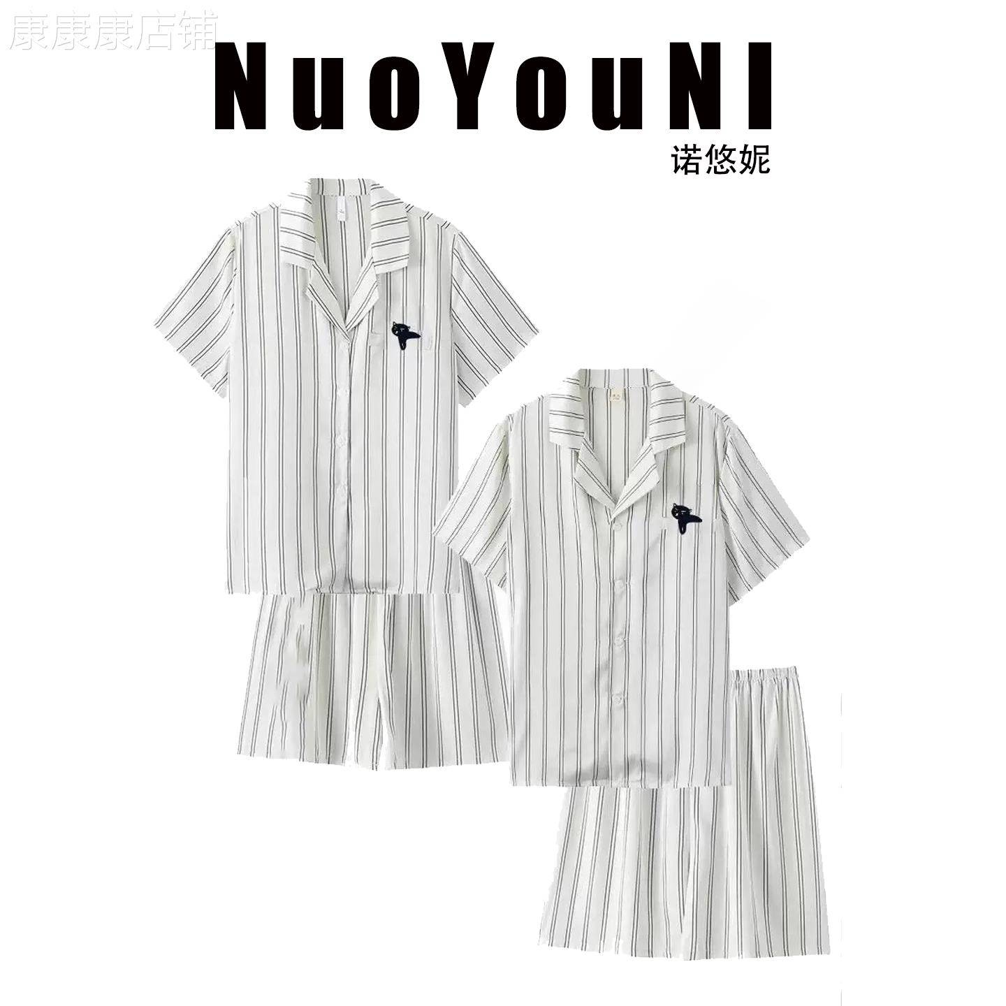 2026新款冰丝睡衣女生夏天薄款短袖短裤丝绸家居服大尺码情侣套装