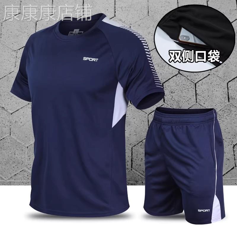 高端速干跑步运动短裤套装男士2026新款夏季健身足球服两件套男款