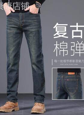 香港春秋款高端纳米蓝覆古牛仔裤男士修身直筒夏季弹力休闲长裤子