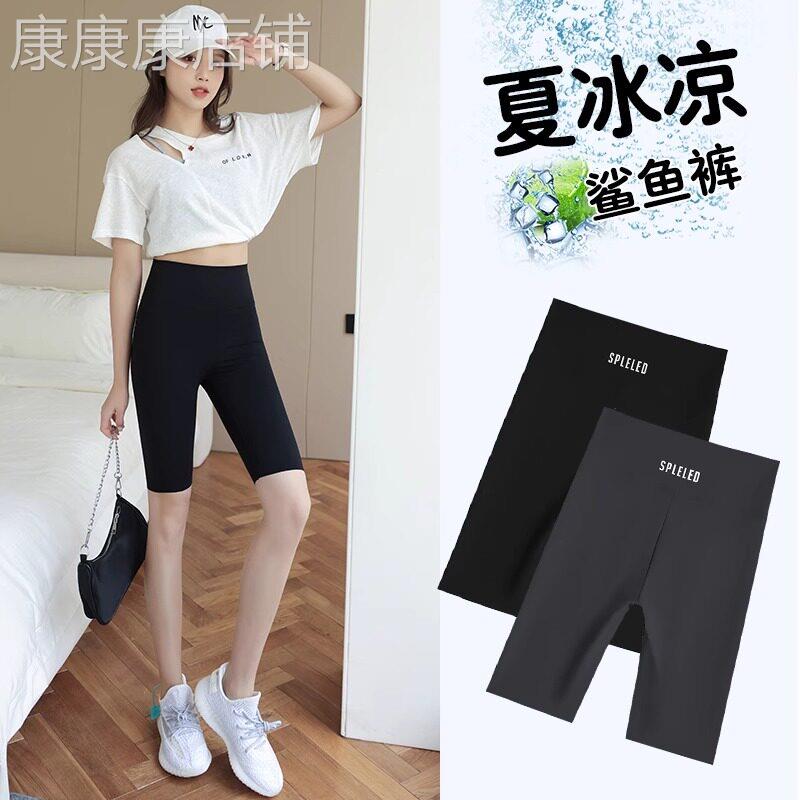 潮牌高腰外穿提臀五分鲨鱼裤女夏季2026年新款修身骑行打底瑜珈裤