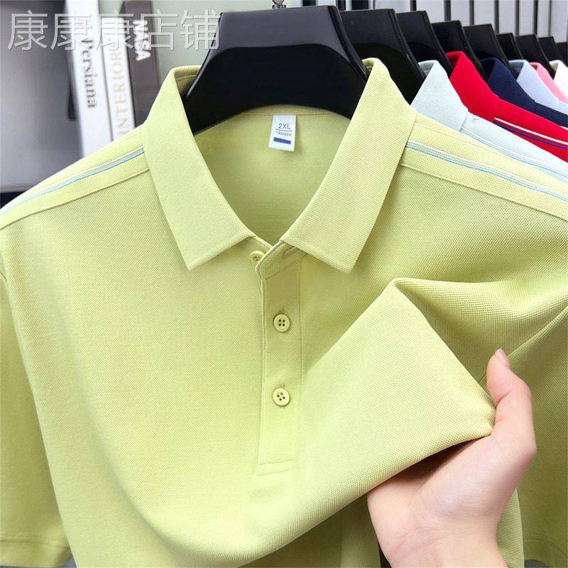 丝光棉t恤男短袖夏季新款轻奢商务翻领polo衫凉感透气纯色打底衫