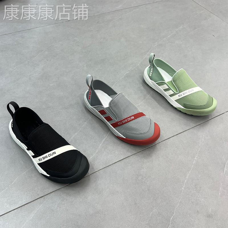 男鞋子夏季网面透气2026新款休闲运动板鞋一脚蹬帆布鞋软底豆豆鞋