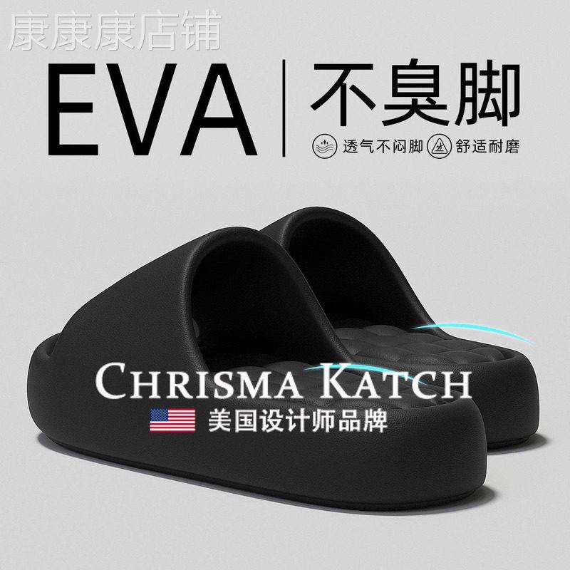 出口美国Chrisma Katch~踩屎感拖鞋室内浴室防滑防臭按摩底凉拖