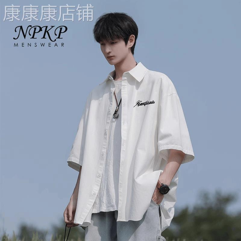 冰丝短袖衬衫男士夏季2026新款痞帅休闲宽松衬衫潮牌白色半袖外套