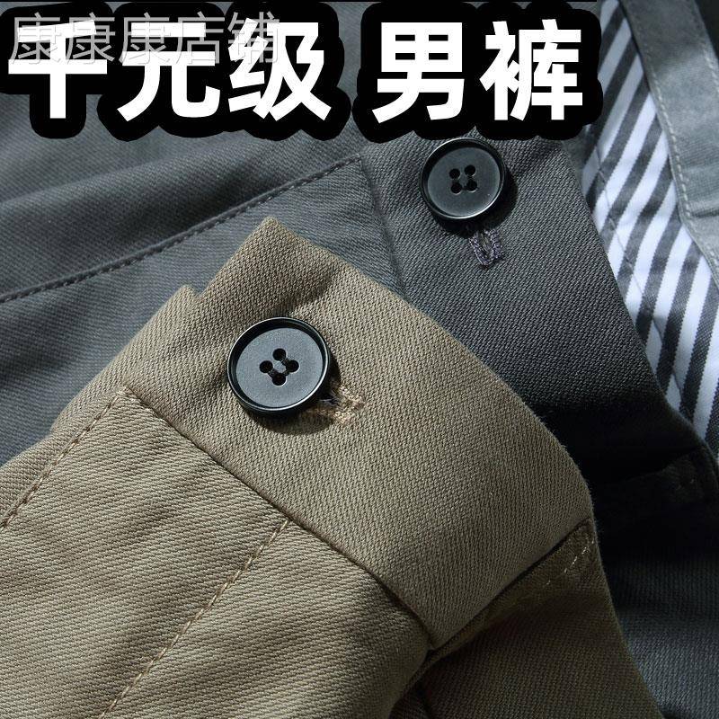 升级定制面料2025夏季薄款进口莫代尔棉奢华商务抗皱休闲直筒长裤