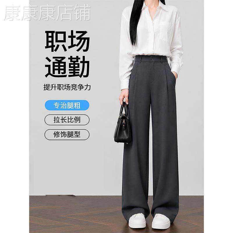 灰色直筒西装裤女秋季2026新款高级感职业正装裤休闲窄版阔腿裤子