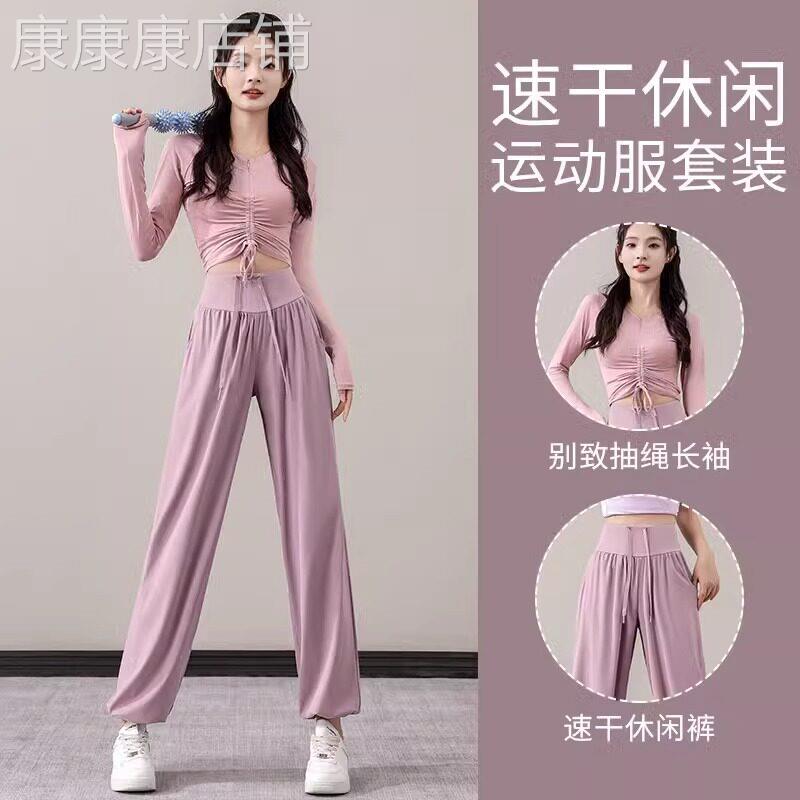 潮牌运动套装女春夏新款爬山绝美健身衣服羽毛球宽松高级感瑜伽服
