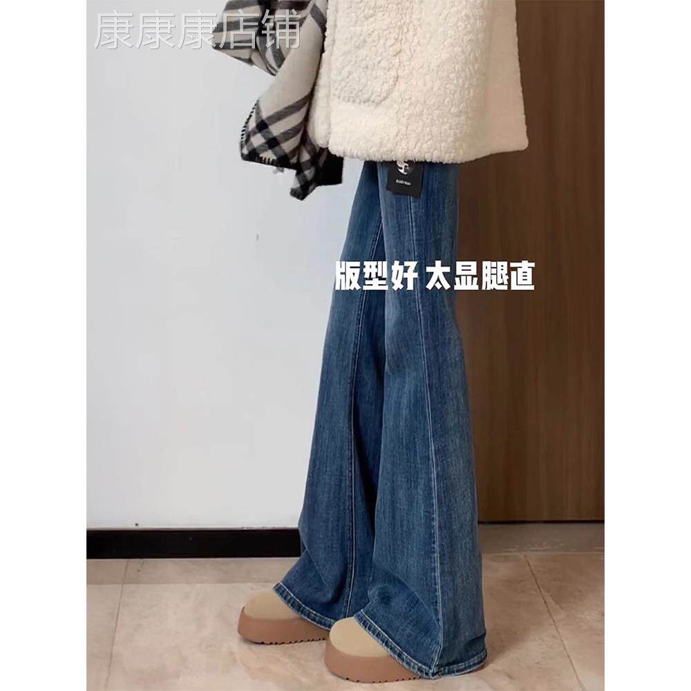 深蓝色微喇牛仔裤女秋季2025新款高腰弹力显瘦高个子加长喇叭裤子