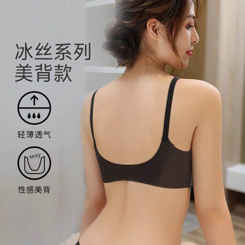 日本内衣女2025新款冰丝超薄款夏天无痕凉感美背抹胸式裹胸文胸罩