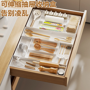 日式抽屉收纳盒【可伸缩款】长方形杂物储物筐厨房餐具筷子整理盒