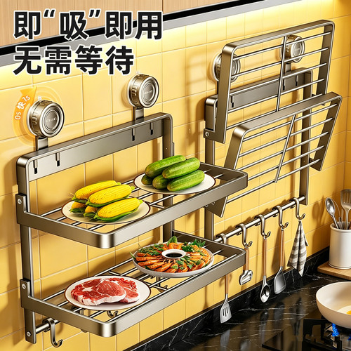 折叠备菜置物架【免打孔壁挂式】