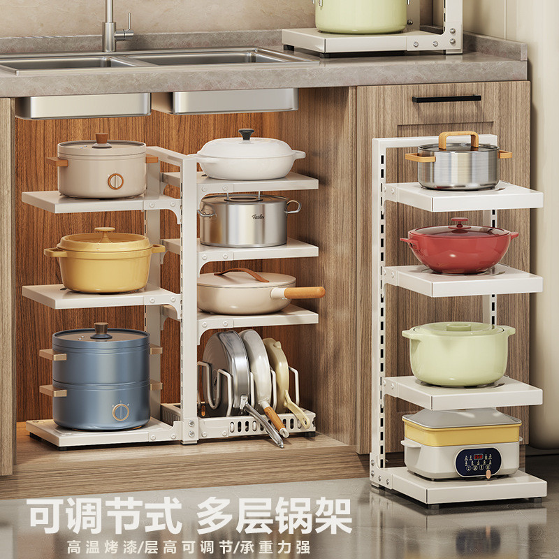 【厨房锅具架】下水槽锅具置物架