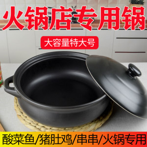 大号商用陶瓷煲汤老式火锅