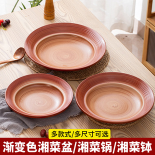 复古砂锅炖锅渐变色赣湘菜盆锅钵耐高温陶瓷钵子商用饭店锅仔石锅