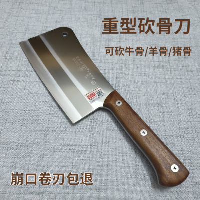 重型砍骨刀专用刀商用剁骨刀
