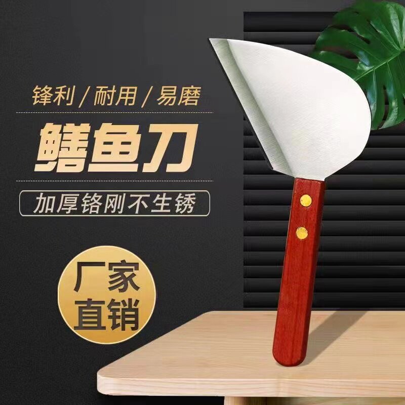 手工锻打鳝鱼刀杀剖黄鳝刀工具破鱼鳝鱼剔骨刀鲫鱼刀杀泥鳅刀专用