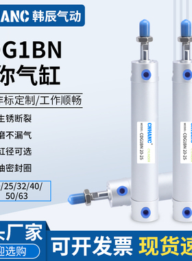 SMC轻型迷你气缸CDG1BN20/25/32/40/50/63-25-50-75-100-125-500Z