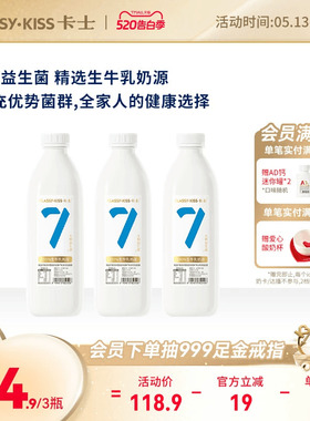 卡士007家庭装无蔗糖酸奶969g经典原味1000g早餐低温酸奶益生菌