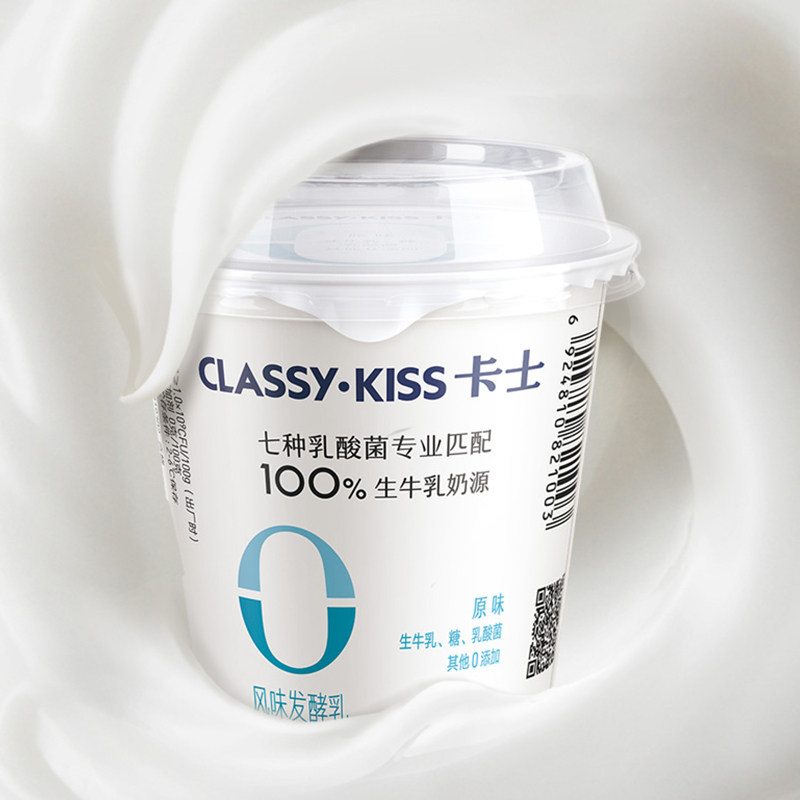 卡士CLASSY·KISS酸奶110g无添加风味发酵乳乳酸菌酸奶18杯怎么看?