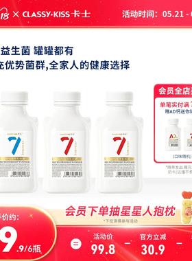 卡士低温酸奶007益生菌小奶罐6瓶风味发酵乳7种益生菌营养早餐奶