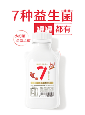 【专享丨6件起包邮】卡士低温酸奶007益生菌小奶罐440g/428g*1瓶