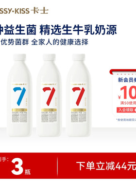卡士低温酸奶007益生菌家庭装原味低温酸奶营养早餐酸奶1kg/969g